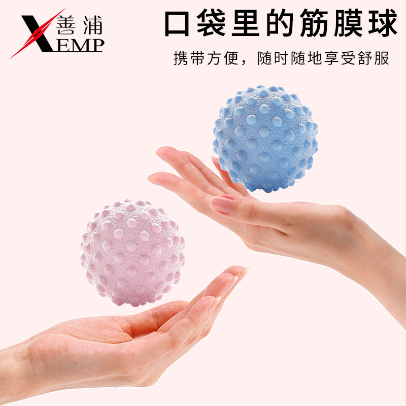 按摩器/筋膜球A1P243-瑜伽按摩球肌肉放松花生球家用健身肩