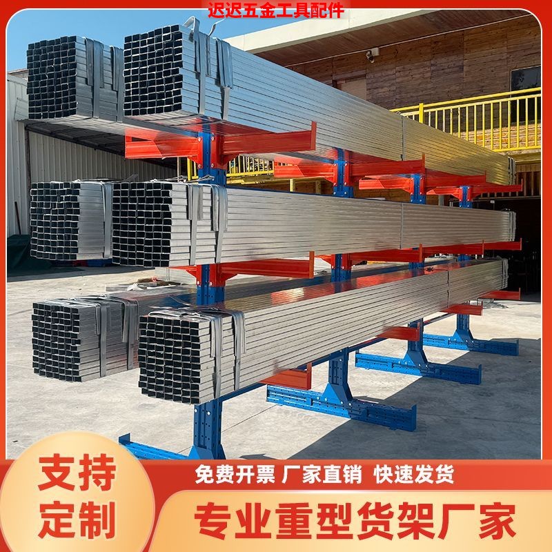 悬臂货架加厚托臂定制多图片