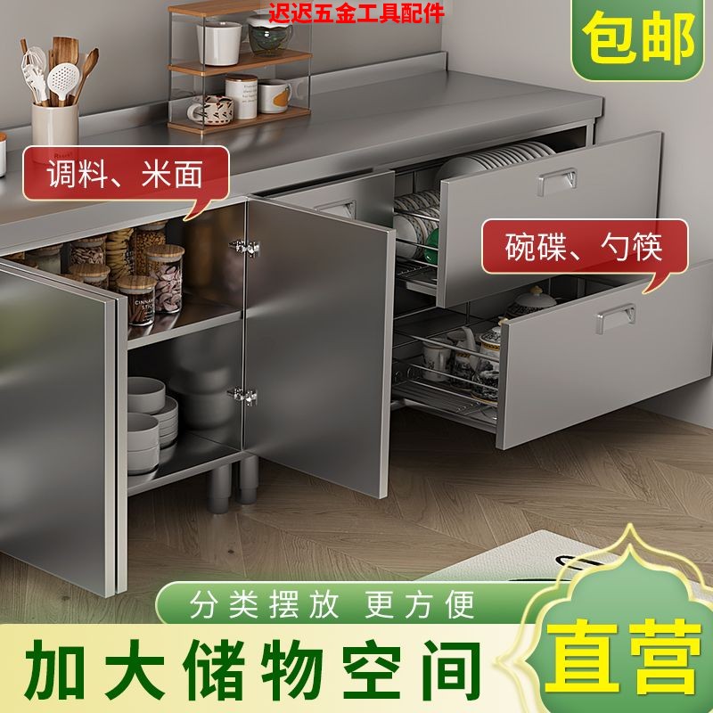 304整体不锈钢厨房橱柜家用灶台一体农村厨房收纳碗柜家用小户型