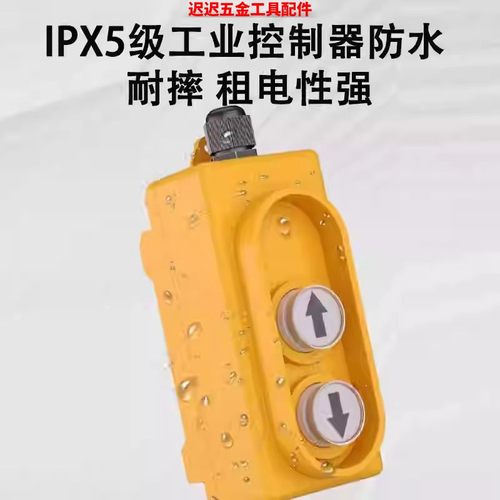 提升机电动380v多功能卷