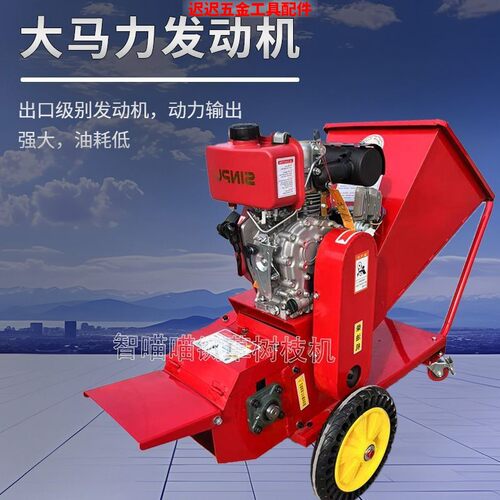 移动铡草树枝粉碎机玉米杆粉碎机汽油柴油机养殖园林