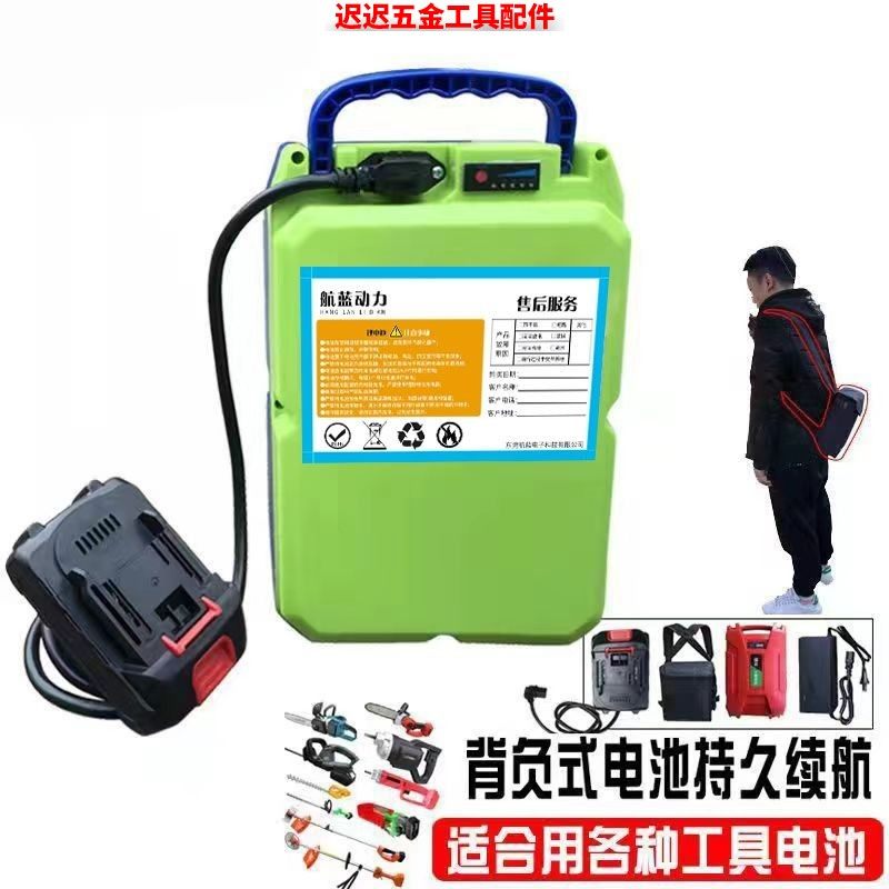 21V割草机电动扳手款大容量电池电钻角磨机电锤工具18v通用锂电池