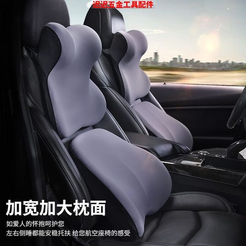 车用头枕护颈汽车靠背车