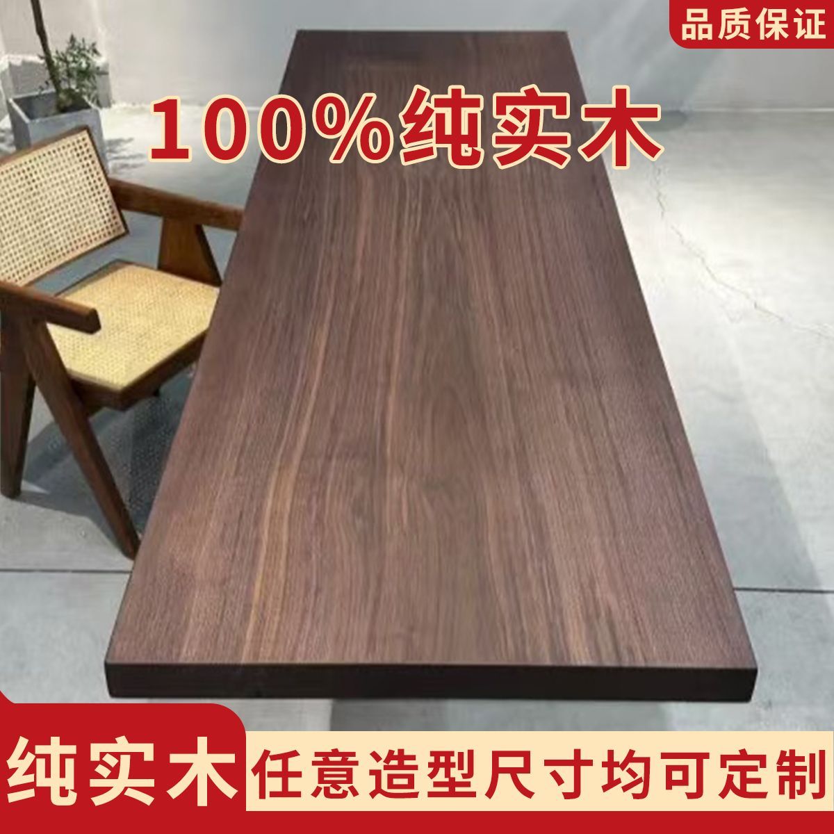 定制桌板实木桐升降学习
