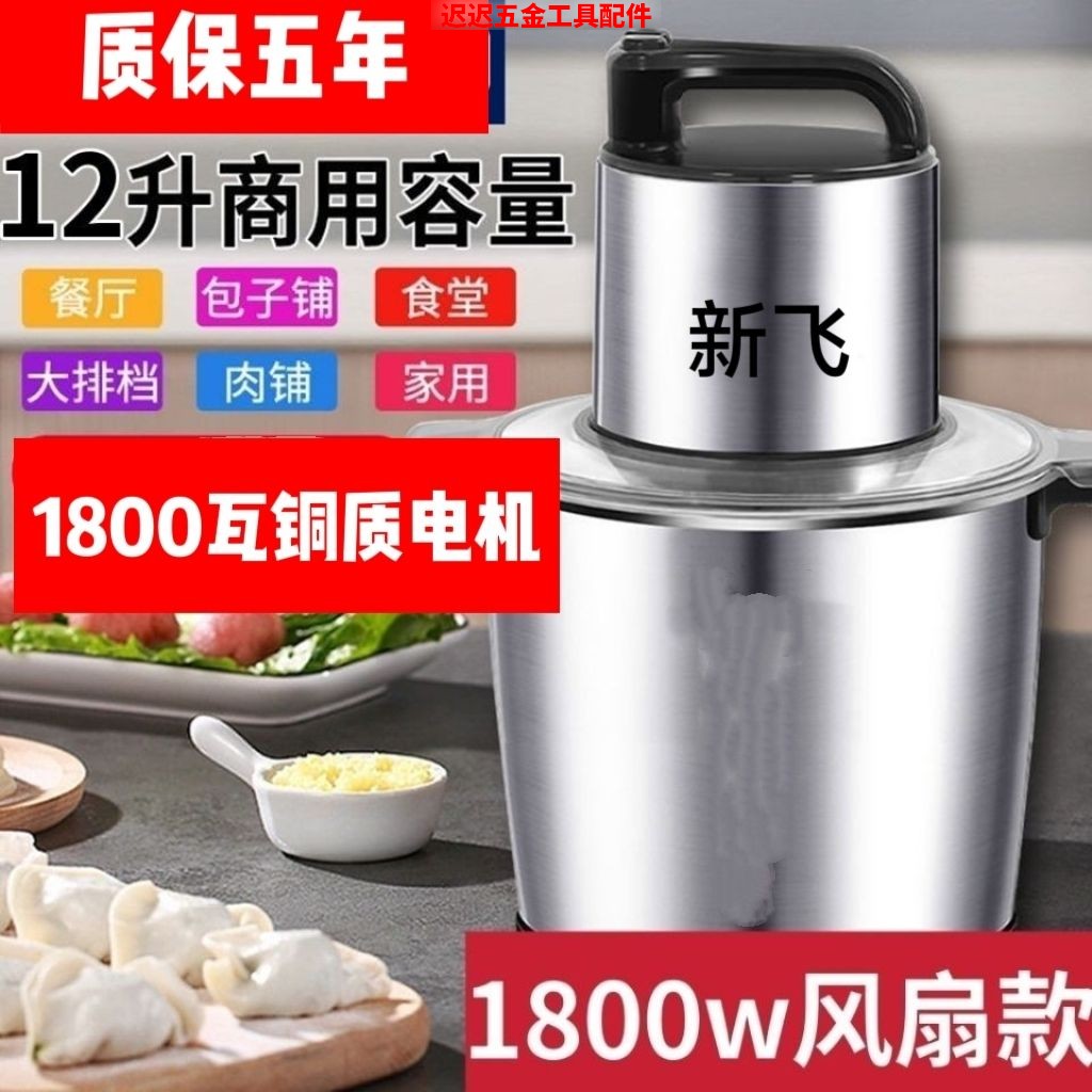 12升大功率家用商用不锈