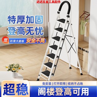梯子家用折叠室内便携登高人字梯加厚加宽踏板扶手阁楼梯步梯爬梯