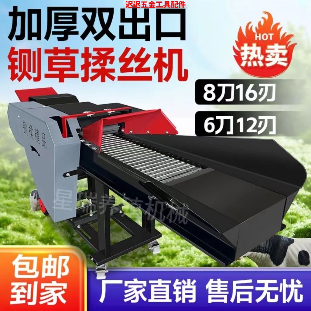 加厚铡草揉丝机牛羊养殖