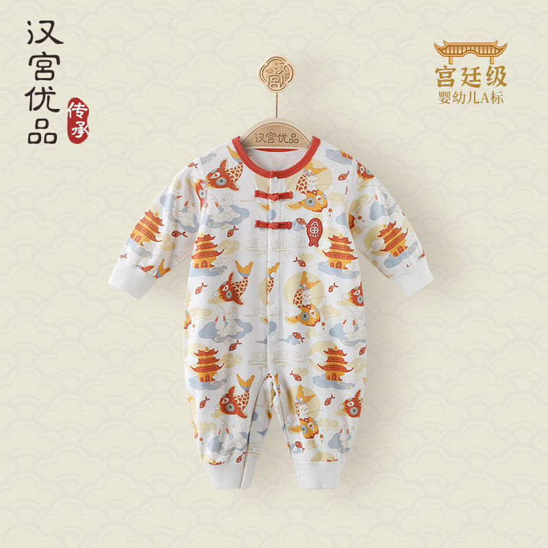 新生儿连体衣春秋季纯棉满月婴儿百天服国风喜庆和尚服宝宝衣服