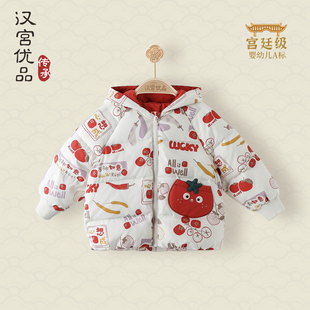 宝宝新年中国风羽绒服冬季加厚保暖外套