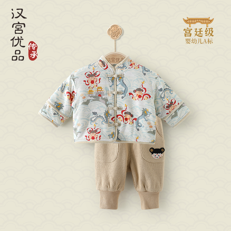 汉宫优品哪吒闹海棉服套装