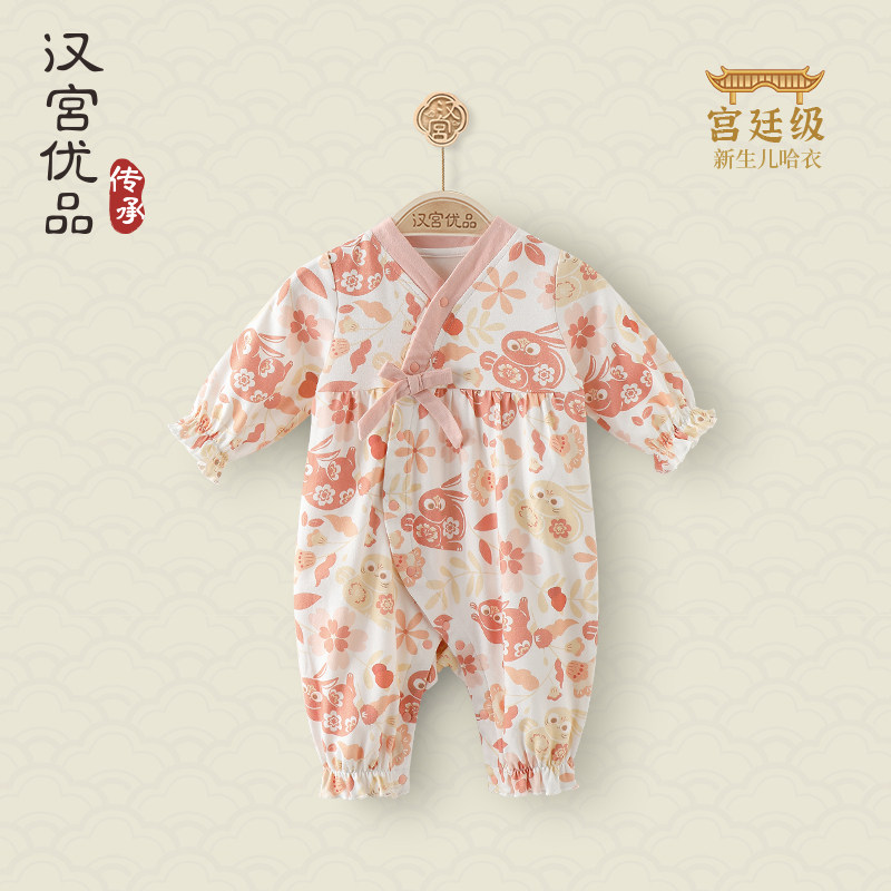 婴儿连体衣春秋女童汉服纯棉女宝宝周岁礼服国潮公主风新生儿衣服,童装/婴儿装/亲子装,连身衣/爬服/哈衣,淘宝优惠券,粉丝福利购,淘宝优惠卷