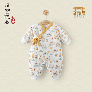 女童棉衣哈衣兔宝宝百天衣服秋冬季 国潮棉袄夹棉加厚保暖儿童棉服