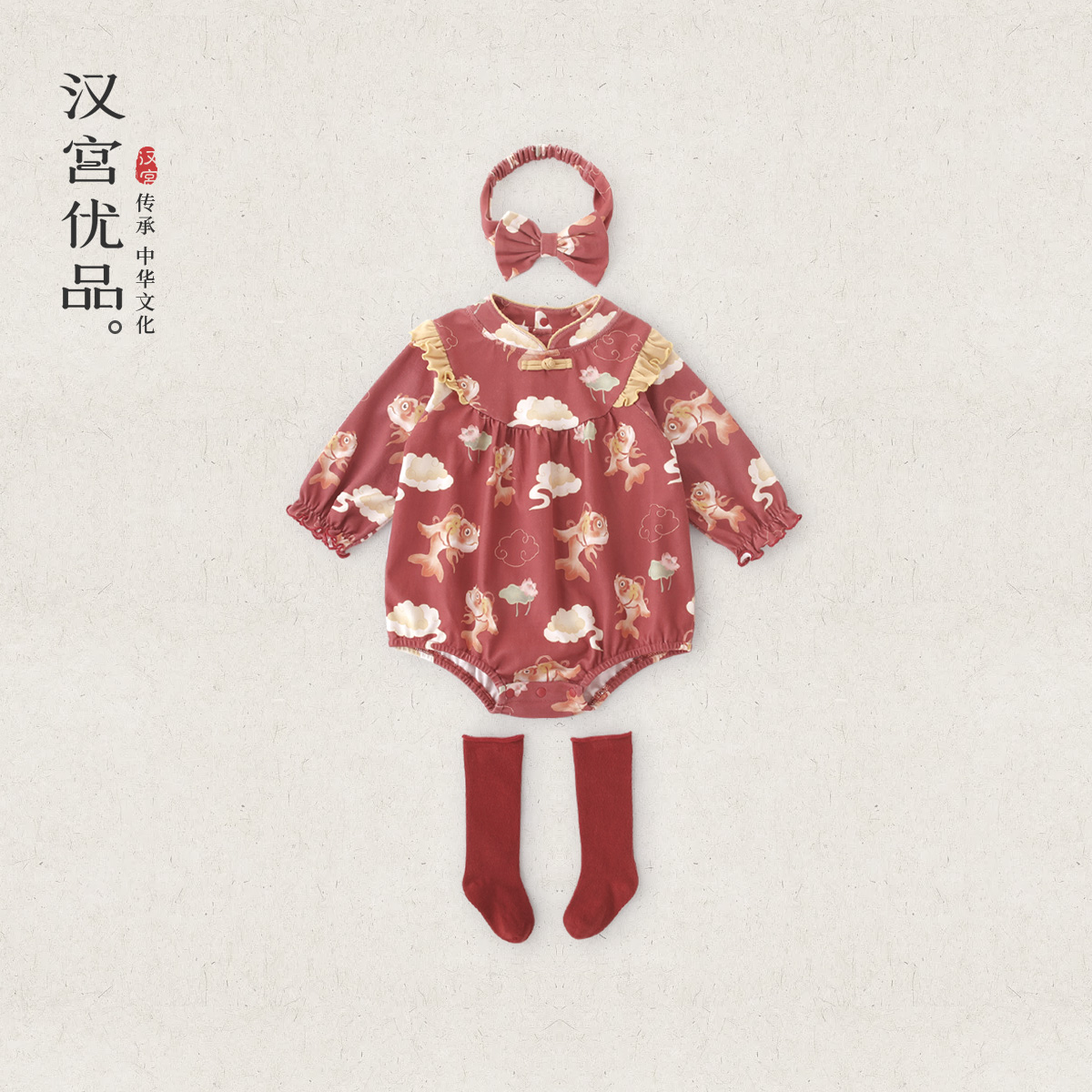 汉宫优品宝宝春季包屁衣