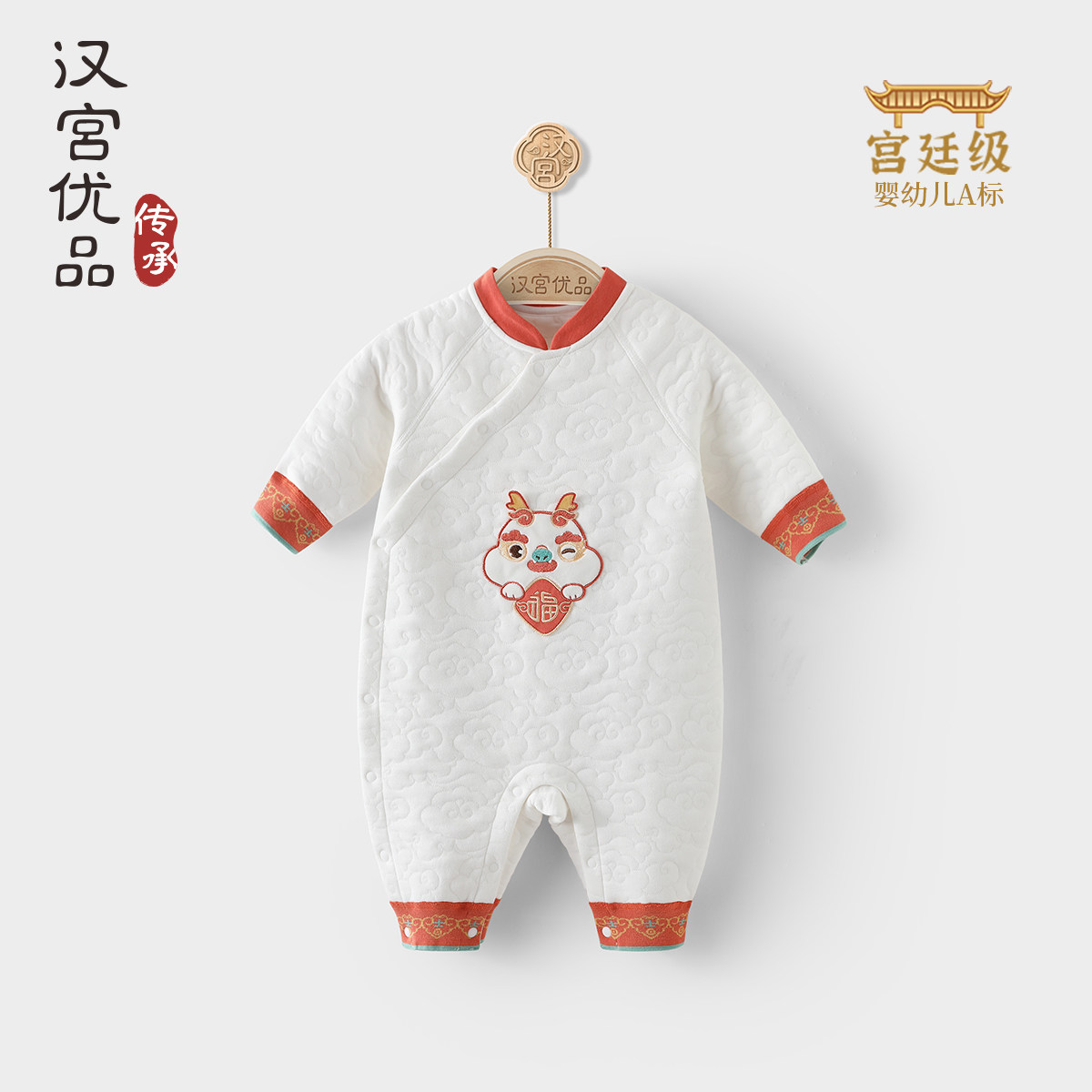 宝宝百天衣服男女宝周岁礼服国风秋冬季哈衣冬季新生婴儿连体衣