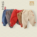 【汉宫优品】男女童国风加绒加厚休闲保暖裤