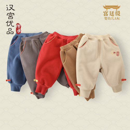 女童男童休闲裤汉宫优品加绒裤子