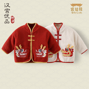 女童新年服外套龙宝宝中国风棉袄秋冬季 加绒保暖男童棉衣儿童外衣