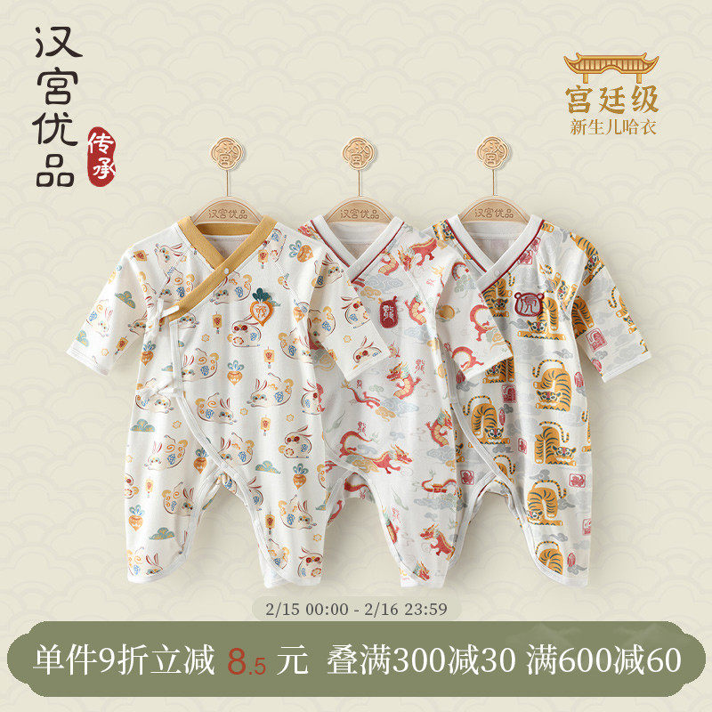 新生婴儿衣服春秋季蝴蝶衣纯棉和尚服国风哈衣睡衣龙年宝宝连体衣