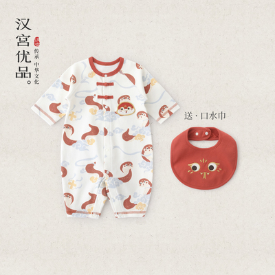 汉宫优品宝宝春季连体衣