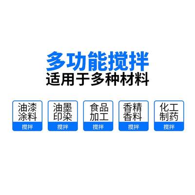 。速豹50加仑自动升降油漆搅拌器立式升降式工业级涂料气动搅拌机