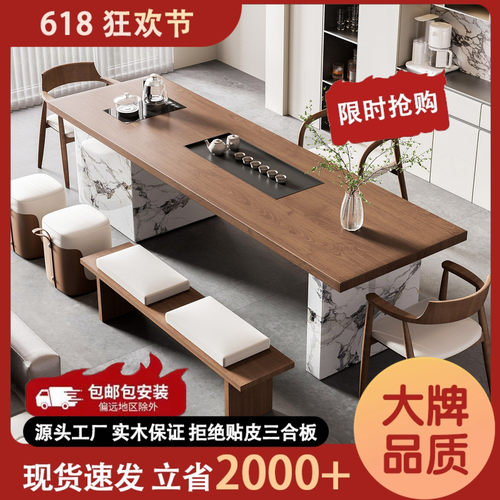 实木大板茶桌岛台办公室现代简约