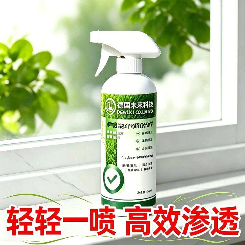 【爆款推荐】荒地庭院通用各类杂灌木多种通用荒地清洁正品