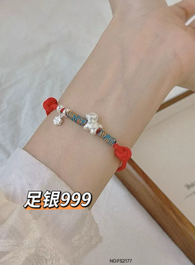 已被1千+推荐~马吊小花足银999