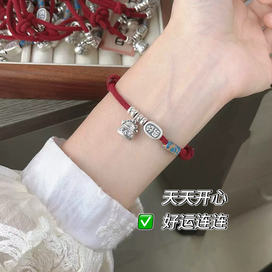 【天天开心】纯银999手链礼物
