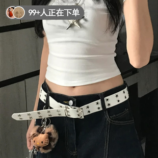 美式 饰y2k辣妹穿搭铆钉皮带 复古做旧白色星星腰带女配裤 子腰间装