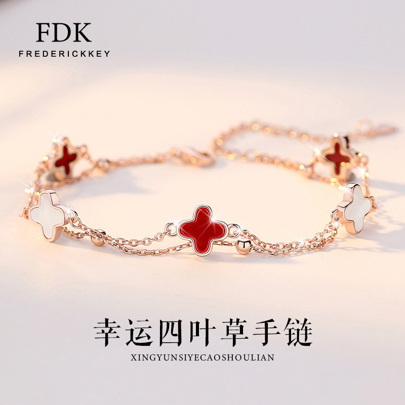 FDK四叶草手链纯银女生轻奢小众幸运草520情人节礼物送女友手链
