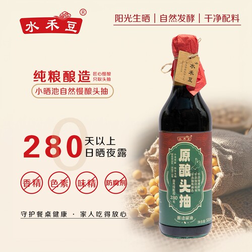 水禾豆原酿头抽热炒凉拌儿童辅食