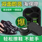 擦皮鞋 刷一体海绵鞋 去污双面擦鞋 神器鞋 蜡PP 鞋 蜡黑色去污渍鞋 油鞋