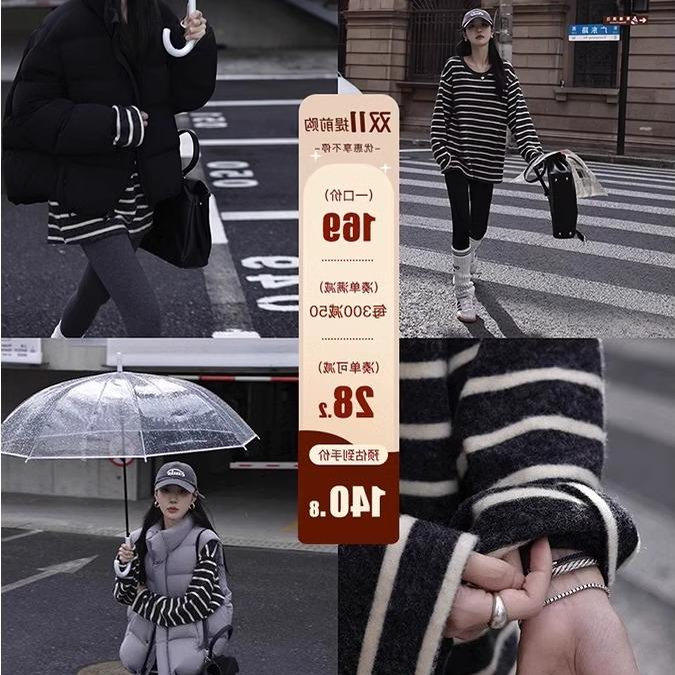 条纹针织衫T恤软糯内搭休闲毛衣