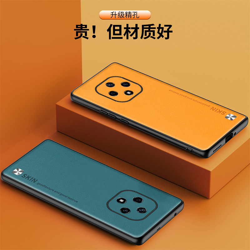 雷鸟ff1素皮手机壳亲肤手感防指纹适用华为智选男女奢华复古商务镜头