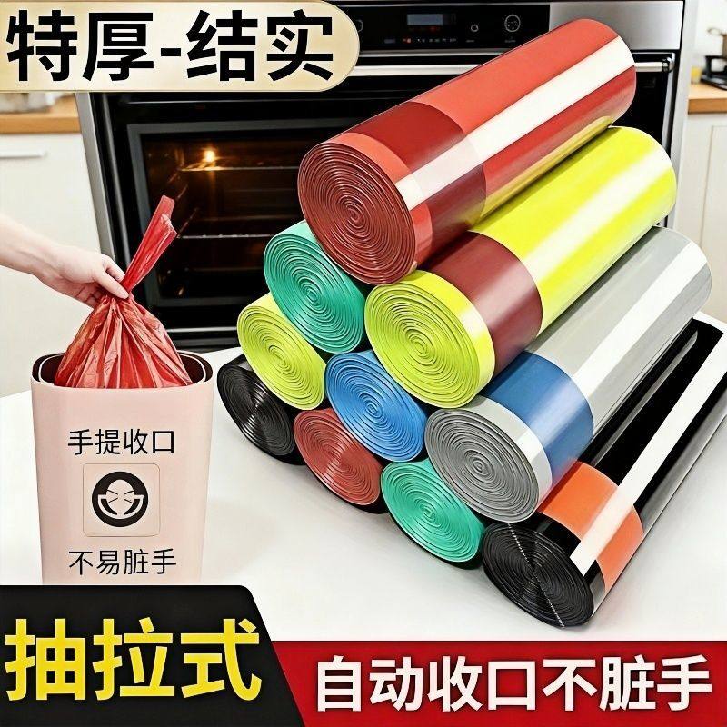 加厚垃圾抽绳袋子收口垃圾袋手提式黑色家用厨房塑料袋批发宿舍