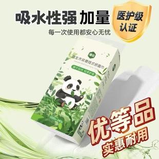 漫花悬挂式 擦手纸宿舍抽纸 抽纸家用擦手纸原木五层加厚整箱实惠装