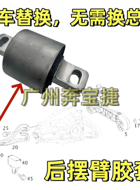适用奔驰威霆唯雅诺V260W447W448W636后下悬挂支臂胶套摆臂衬套