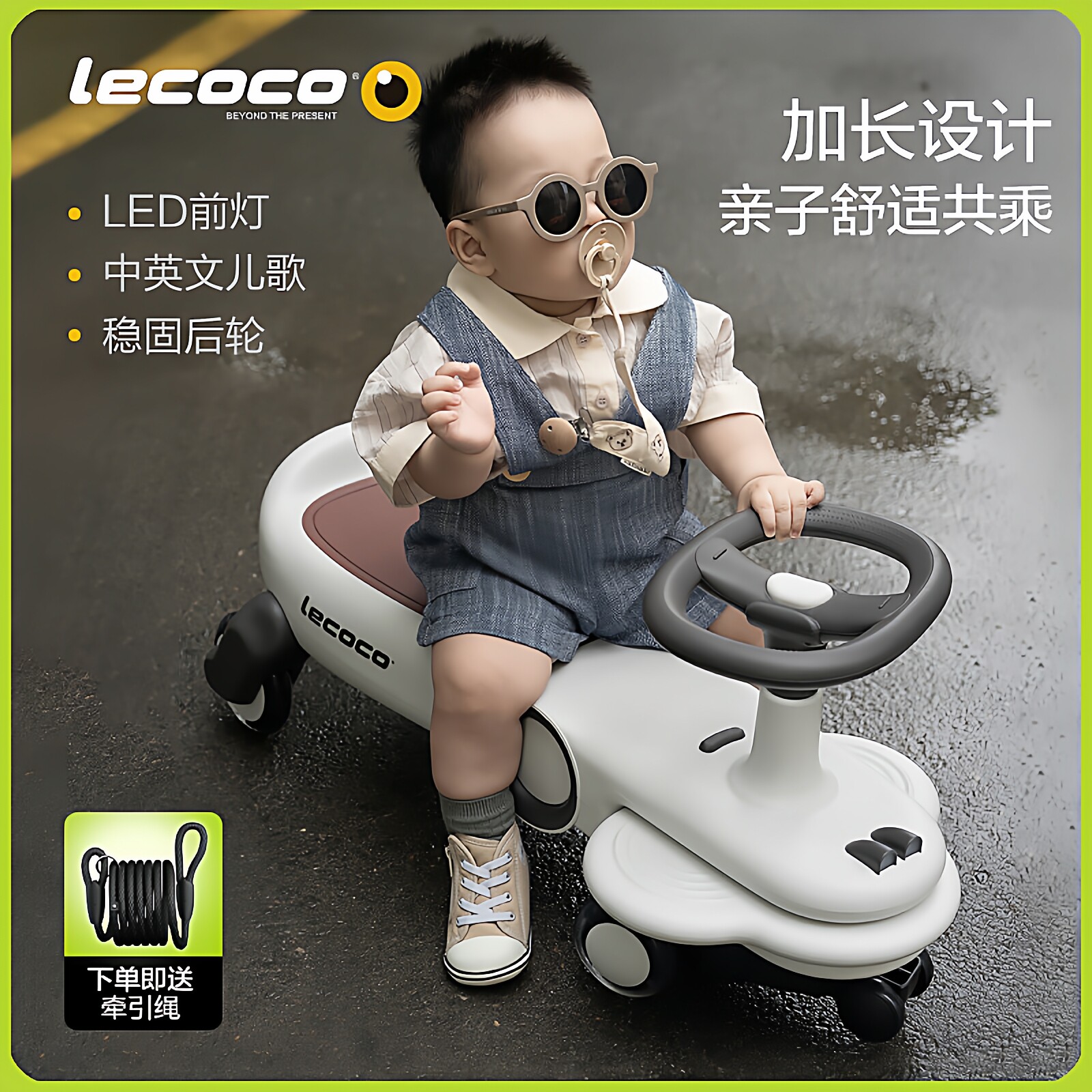 lecoco乐卡儿童扭扭车男孩女孩1-3岁静音万向轮防侧翻宝宝溜溜车图片