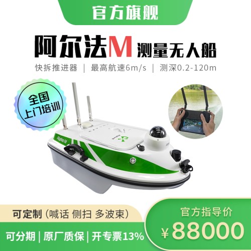 自动巡航小巧便携厂家直销可定制