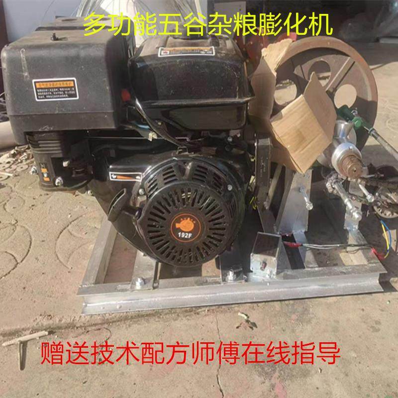 大米机休闲食品膨化机 糖酥果麻辣条机 混合五谷杂粮康乐果机,清洗/食品/商业设备,休闲食品加工设备,淘宝优惠券,粉丝福利购,淘宝优惠卷