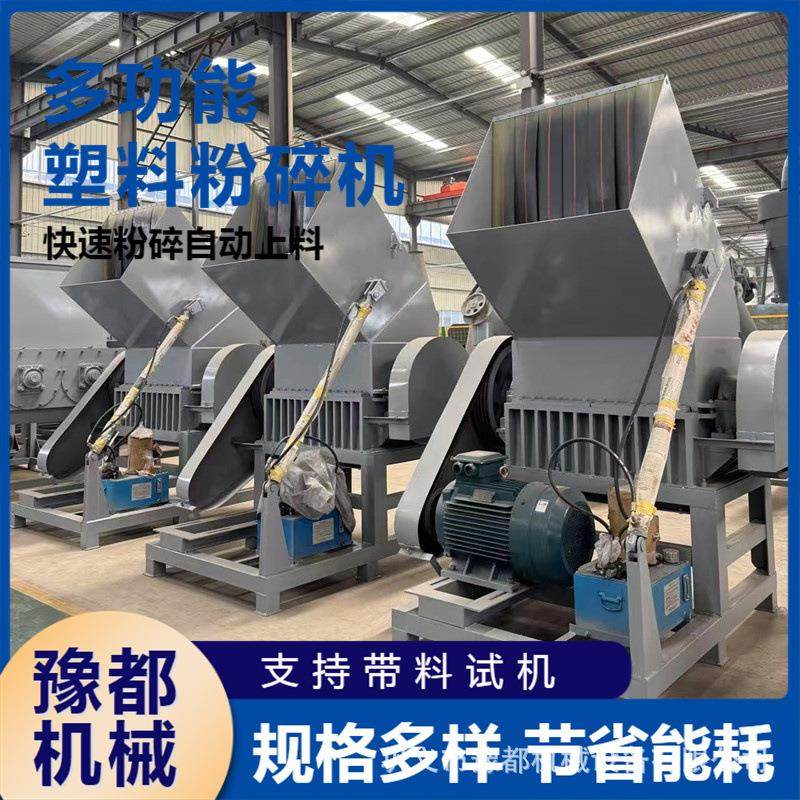 打包带破碎机 废旧橡胶薄膜粉碎机 大产量废旧机油壶饮料瓶撕碎机,汽车零部件/养护/美容/维保,工程机械轮胎,淘宝优惠券,粉丝福利购,淘宝优惠卷