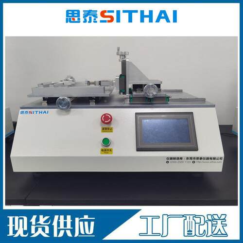 东莞组验优惠柔性模推力ST-D300试机测灯珠推力试仪