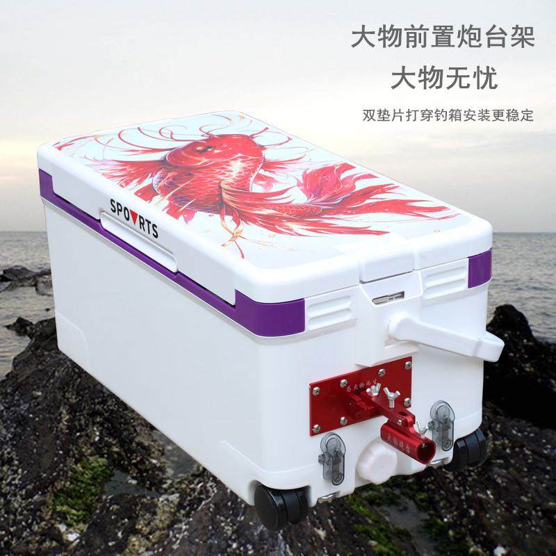 5升钓箱四脚升降隐藏拉杆多功能钓箱全套钓鱼箱台钓箱渔具箱,户外/登山/野营/旅行用品,钓箱,淘宝优惠券,粉丝福利购,淘宝优惠卷