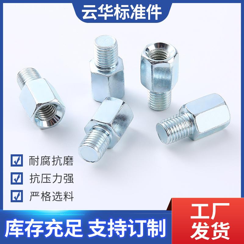 五金转接头电动摩托车反光镜六角螺母电动车后视镜增高单通螺柱