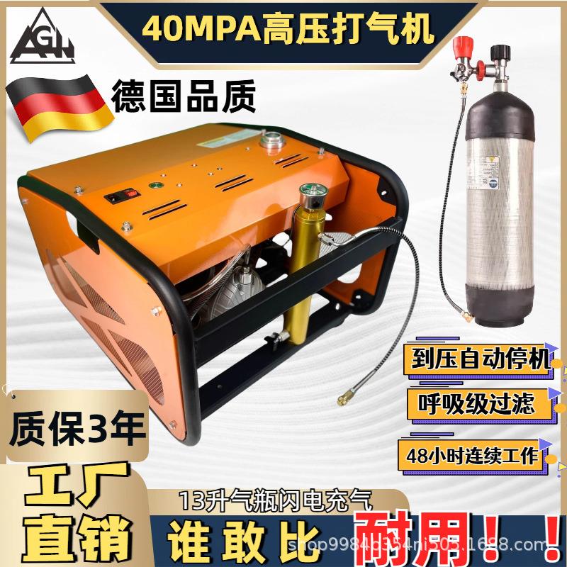 【跨境热卖】高压充气泵35mpa打气机4500psi三缸水冷重型空压机
