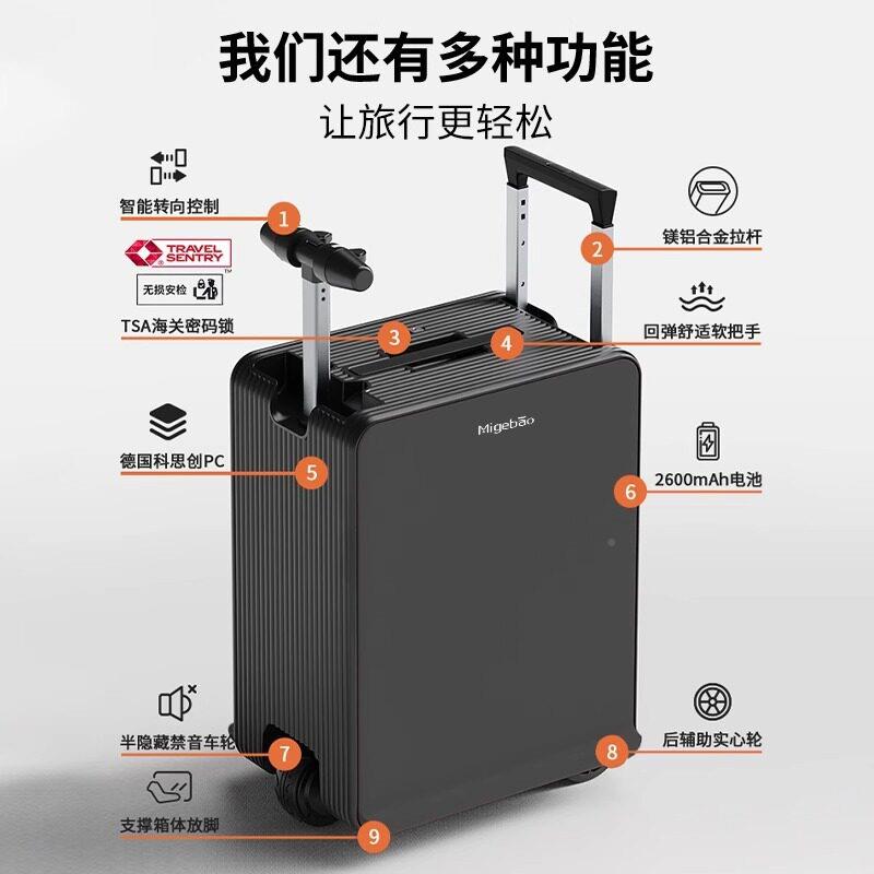 行李箱动骑行步0可坐大人2025新款拉杆箱电2寸登士机VEN箱免托运