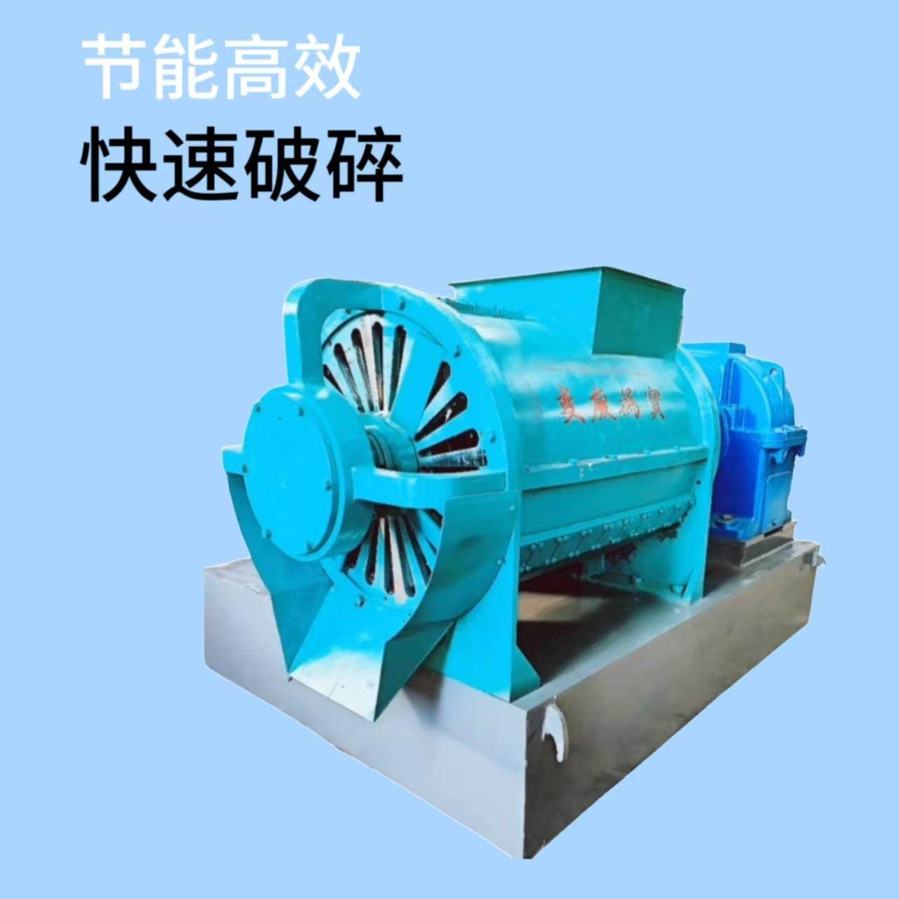 无纺布涤纶布螺旋粉碎机 塑料包装袋细碎设备 大棚膜单轴撕碎机,汽车零部件/养护/美容/维保,工程机械轮胎,淘宝优惠券,粉丝福利购,淘宝优惠卷