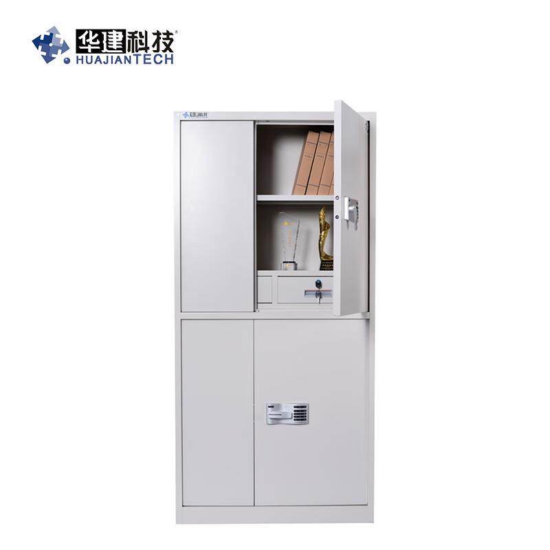 中乐华信 华建保密文件柜HJ-260型钢