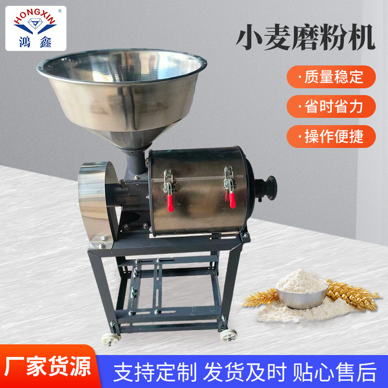 小麦磨粉机 面粉厂粮食加工小麦籽粒研磨分离收集小麦磨粉机