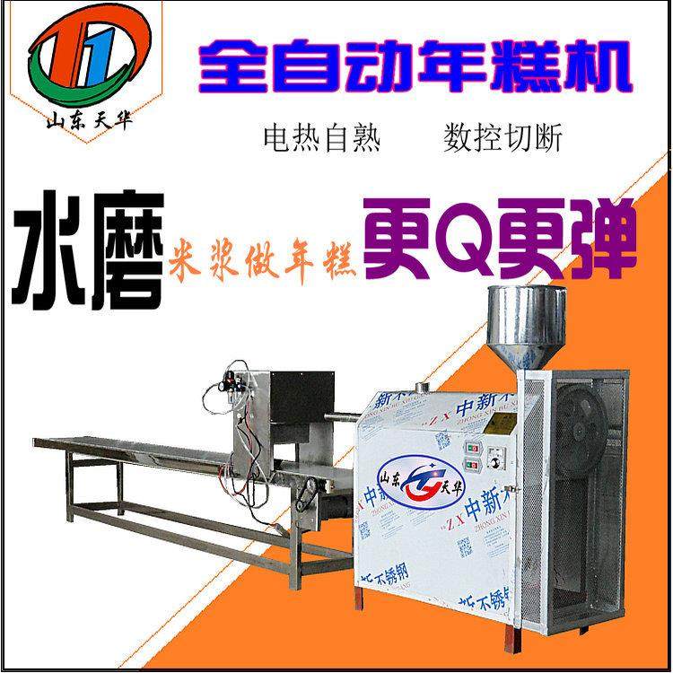 贵州米制灰碱粑机 特色碱水馍机 水磨年糕机技术,农机/农具/农膜,耕种机械/微耕机/开沟机,淘宝优惠券,粉丝福利购,淘宝优惠卷